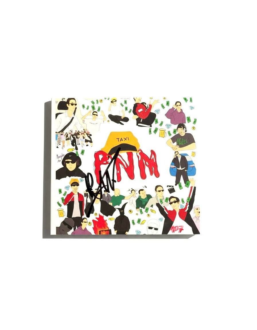 Płyta PNM [ TYLKO 200 SZTUK ] - LIMITOWANA